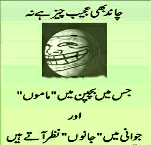 funny poetry urdu